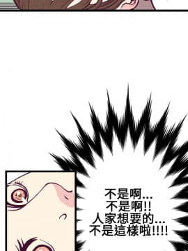 千裏尋愛 1-25話[完結]_1-25_0146
