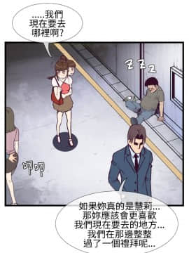 千裏尋愛 1-25話[完結]_1-25_0124