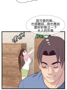 千裏尋愛 1-25話[完結]_1-25_0097