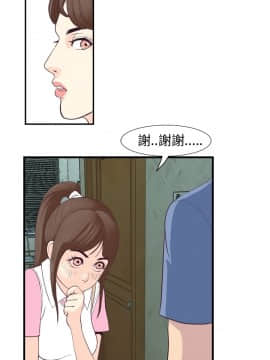 千裏尋愛 1-25話[完結]_1-25_0083