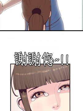 千裏尋愛 1-25話[完結]_1-25_0081