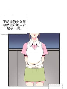 千裏尋愛 1-25話[完結]_1-25_0079