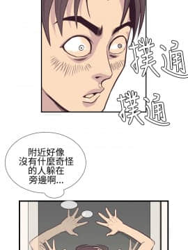 千裏尋愛 1-25話[完結]_1-25_0071