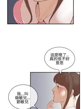 千裏尋愛 1-25話[完結]_1-25_0070