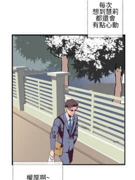 千裏尋愛 1-25話[完結]_1-25_0061