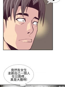 千裏尋愛 1-25話[完結]_1-25_0057