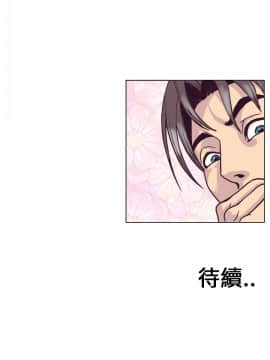 千裏尋愛 1-25話[完結]_1-25_0036