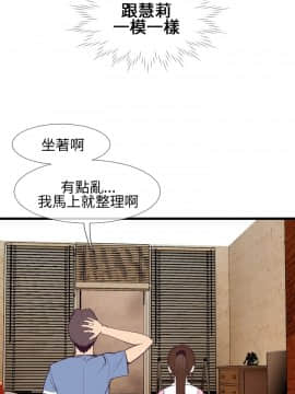 千裏尋愛 1-25話[完結]_1-25_0085