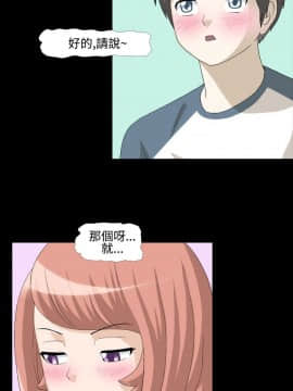 情迷住辦 1-43話[完結]_1-43_0058