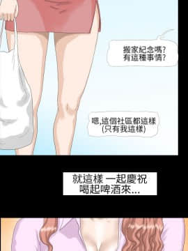 情迷住辦 1-43話[完結]_1-43_0062