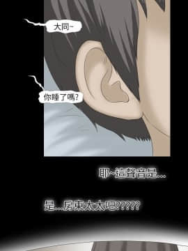情迷住辦 1-43話[完結]_1-43_0068