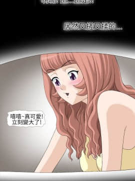 情迷住辦 1-43話[完結]_1-43_0072