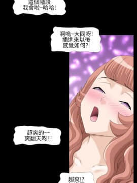 情迷住辦 1-43話[完結]_1-43_0100