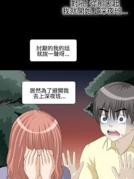 情迷住辦 1-43話[完結]_1-43_0115