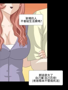 情迷住辦 1-43話[完結]_1-43_0118