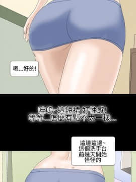 情迷住辦 1-43話[完結]_1-43_0123