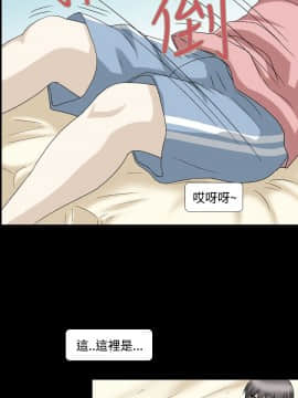 情迷住辦 1-43話[完結]_1-43_0133