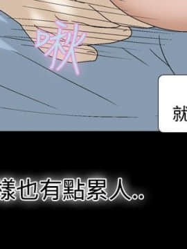 情迷住辦 1-43話[完結]_1-43_0148
