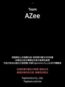 情迷住辦 1-43話[完結]_1-43_0184