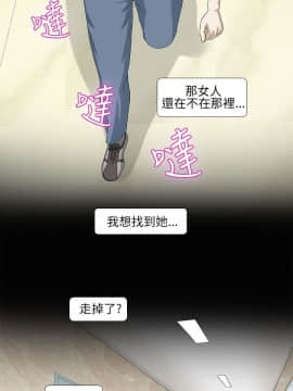 情迷住辦 1-43話[完結]_1-43_0194