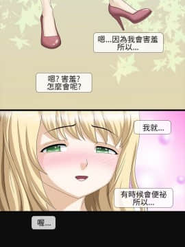 情迷住辦 1-43話[完結]_1-43_0199