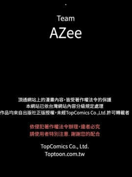 情迷住辦 1-43話[完結]_1-43_0209