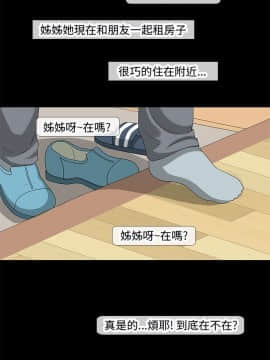 情迷住辦 1-43話[完結]_1-43_0226