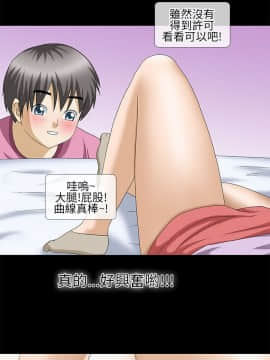 情迷住辦 1-43話[完結]_1-43_0230