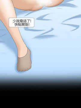 情迷住辦 1-43話[完結]_1-43_0236
