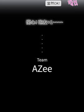 情迷住辦 1-43話[完結]_1-43_0238