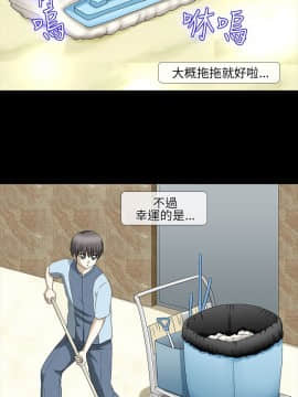 情迷住辦 1-43話[完結]_1-43_0240