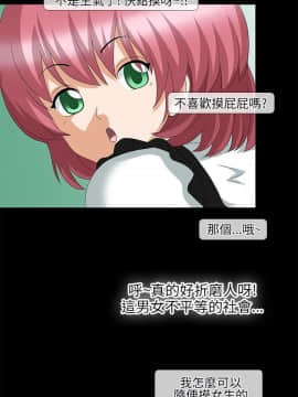 情迷住辦 1-43話[完結]_1-43_0246