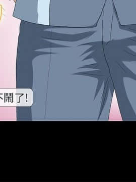 情迷住辦 1-43話[完結]_1-43_0249