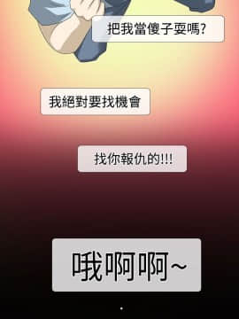 情迷住辦 1-43話[完結]_1-43_0257
