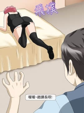 情迷住辦 1-43話[完結]_1-43_0273