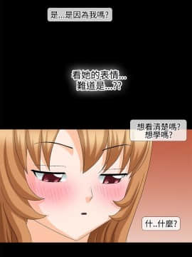 情迷住辦 1-43話[完結]_1-43_0341