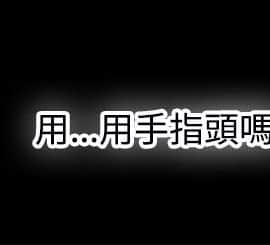 情迷住辦 1-43話[完結]_1-43_0354