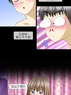 情迷住辦 1-43話[完結]_1-43_0387