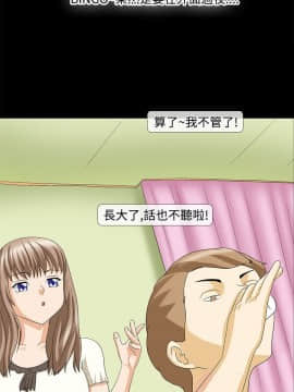 情迷住辦 1-43話[完結]_1-43_0404