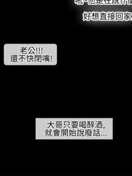 情迷住辦 1-43話[完結]_1-43_0409