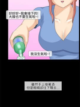 情迷住辦 1-43話[完結]_1-43_0410