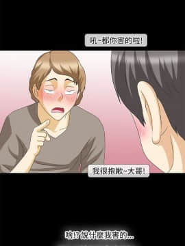 情迷住辦 1-43話[完結]_1-43_0416