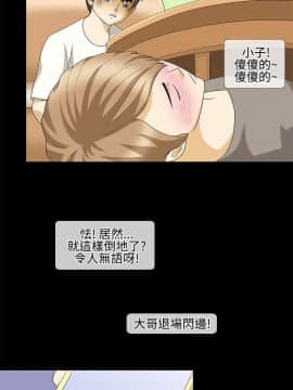 情迷住辦 1-43話[完結]_1-43_0426