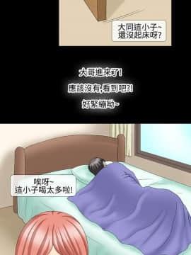 情迷住辦 1-43話[完結]_1-43_0455
