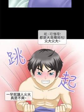 情迷住辦 1-43話[完結]_1-43_0457