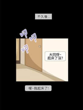情迷住辦 1-43話[完結]_1-43_0458