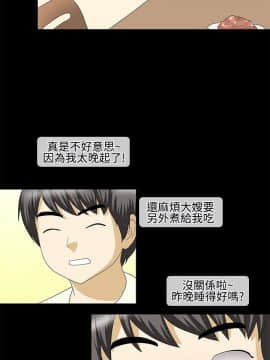 情迷住辦 1-43話[完結]_1-43_0459