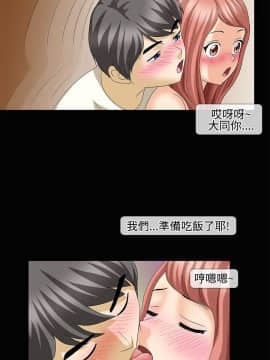 情迷住辦 1-43話[完結]_1-43_0464