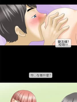 情迷住辦 1-43話[完結]_1-43_0467