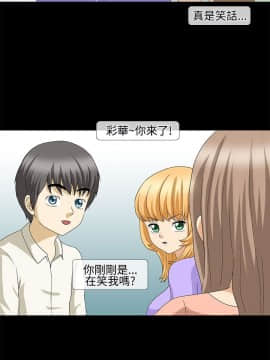 情迷住辦 1-43話[完結]_1-43_0479